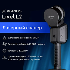 Lixel L2 32/300 RTK