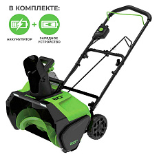 Снегоуборщик аккумуляторный ручной Greenworks GD60PST бесщеточный, 60V с 2хАКБ 5 Ач + ЗУ 10А двойное