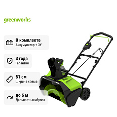 Снегоуборщик аккумуляторный ручной Greenworks GD60PST бесщеточный, 60V с 2хАКБ 8 Ач + ЗУ 2А