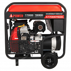 A-iPower A17000TEAX  генератор
