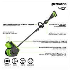 Greenworks GD40SS2, 40V с АКБ 8 А.ч., без ЗУ