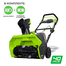 Снегоуборщик аккумуляторный Greenworks GD40ST бесщеточный, 40V с АКБ 2 Ач USB + ЗУ 4А двойное