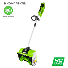 Greenworks GD40SS бесщеточный, 40V с АКБ 4 Ач без ЗУ