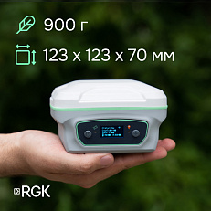 GPS-приёмник RGK SR1