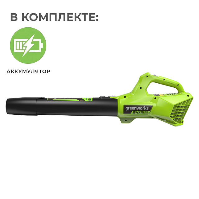 Воздуходувка аккумуляторная Greenworks G24AB 24V (145 км/ч) с АКБ 4 Ач, без ЗУ