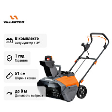 Аккумуляторный снегоуборщик Villartec WA 4051 Set5