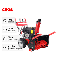 GEOS Premium SnowLine 700 E 212931 снегоуборщик бензиновый самоходный