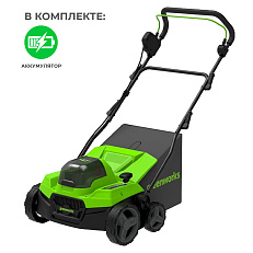 Аэратор-скарификатор аккумуляторный Greenworks GD40SC38II 40V, с АКБ 2 Ач