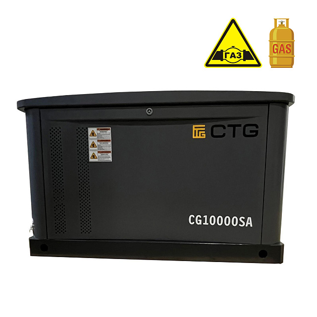 CTG CG10000SA газовый генератор