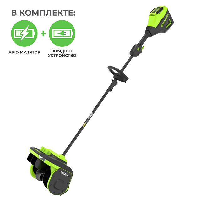 Снегоуборщик аккумуляторный Greenworks GD60SS2 с АКБ 8 А.ч. + ЗУ 10А двойное