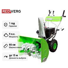 Снегоуборщик бензиновый REDVERG RD-SB66/9E